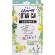 日本制 雞仔牌 Botanical 草本 天然防蟲劑 衣物芳香 一盒24入 (抽屜用)