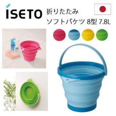 日本制 Iseto 折叠式 矽膠水桶 7.8L