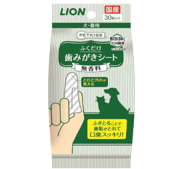 日本制 Lion Petkiss 犬貓用 潔齒紗布 一包30入