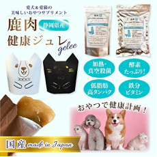 日本產 鹿肉健康補助小食 犬貓用
