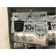 日本直送 - Chemical Japan 細容量 方便更換 卷裝垃圾袋 10L/15L