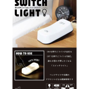 Toyo Case 巨型開關制 LED 夜燈