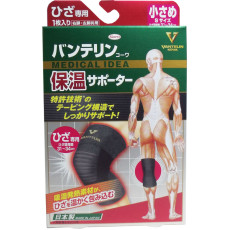 日本製 興和制藥 發熱保溫護膝
