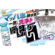 日本製 Earth Chemical 洗臉台排水管除菌消臭泡泡潔淨噴劑 200ml