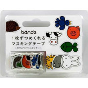 日本製 Bande Miffy Masking Tape