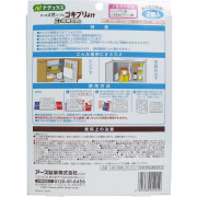 日本直送 - Earth Chemical 廚房專用天然防蟲片 大個裝 一盒2枚入