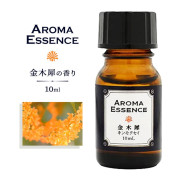 日本製 - Aroma Essence 香薰精油 10ml