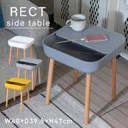 日本直送  - RECT Side Table