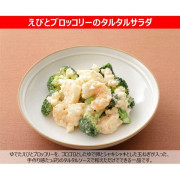 日本產 - Kewpie 粗粒旦黃醬 145g