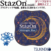 日本制 Stazon 金屬 塑膠 印台 