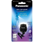 日本直送 - Panasonic 行山夜跑用 夾式LED燈 BF-AF20P
