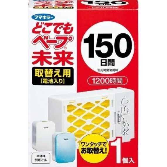 日本直送 -  VAPE 未來 防蚊神器 驅蚊器 150日