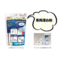 日本製 Thermos 保溫杯 電極清洗器 清潔粉 30g