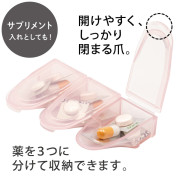 日本直送 - 一星期用 便攜分藥盒