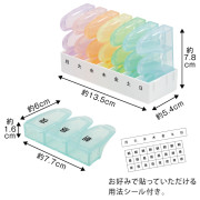 日本直送 - 一星期用 便攜分藥盒