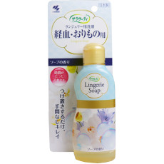 日本製造 - 小林製藥 香皂味 女仕內衣 清潔劑 120ml