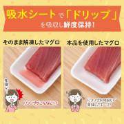 日本製 Comolife 解凍吸水紙 一包30枚