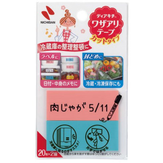 日本製造 - NICHIBAN Dear Kitchen 雪櫃專用貼紙 一包40枚 / 油性專用筆