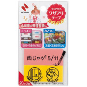 日本製造 - NICHIBAN Dear Kitchen 雪櫃專用貼紙 一包40枚 / 油性專用筆