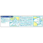 日本製造 - Pet Pro 犬貓用 弱酸性 濕巾 一包32入