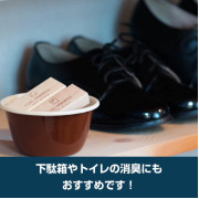 日本九州 Kusu Handmade 樟木條 一包30條 德用裝