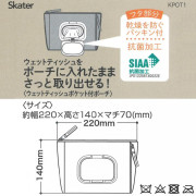 在庫限！日本直送 - Skater 貓貓 一按即開 抗菌加工 濕紙巾袋