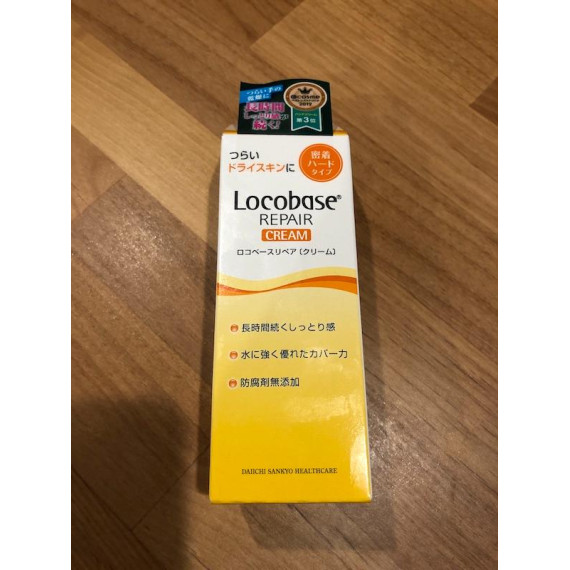 日本製造 第一三共 Locobase Repair Cream 30g