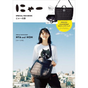日本雜誌 附錄 Ne-net 黑色 Two-way bag