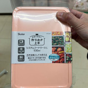 日本制 Skater 930ml 食物保存盒