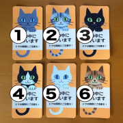 日本製造 - 貓咪脫走防止 貼紙