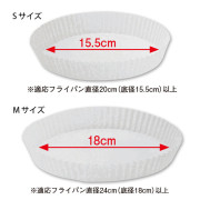 日本製造 - Comolife 免油免洗 煎鍋紙墊 (氣炸鍋可用)