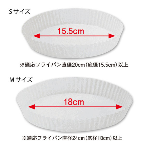 日本製造 - Comolife 免油免洗 煎鍋紙墊 (氣炸鍋可用)