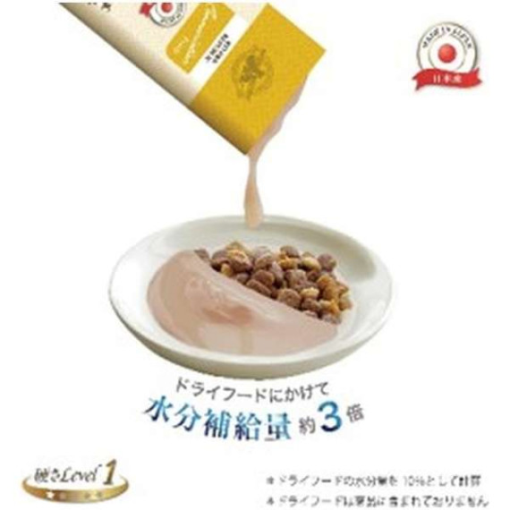 日本產 Riverd Republic Medicare7 腎臟維持系列 低鈉低磷 貓用肉泥 (腎貓可吃) 一包7條 (30g x 7)