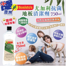 澳洲 Bosisto's 天然抗菌地板清潔劑 750ml