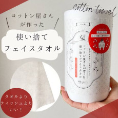 日本製造 -  Cotton Labo 即棄全綿巾