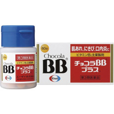 日本製造 - Chocola BB Plus 祛痘美肌抗疲勞維他命B 60粒
