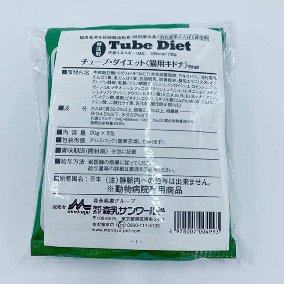 日本製造 - 森乳 Tube Diet 腎貓專用營養補給品 20g (一套五包)