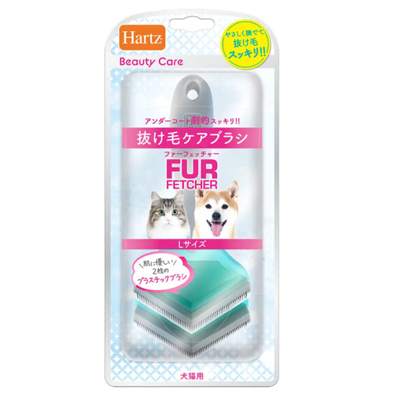 日本直送 - Hartz 寵物用 無痛去死毛梳