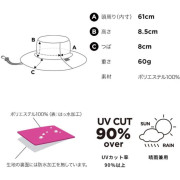 日本直送 - KiU 防水 防UV Safari Hat 男女合用 