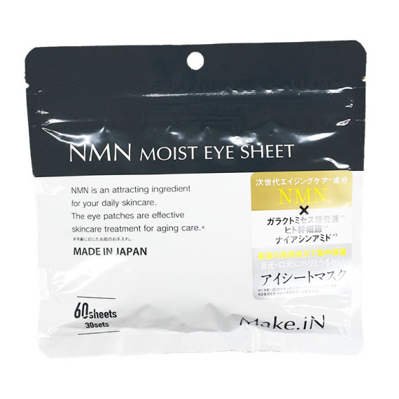 日本製造 MAKE.iN 高保濕度 NMN 精華眼膜30對裝