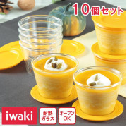 日本品牌 Iwaki 耐熱玻璃 多用途食物容器 150ml 一套十個