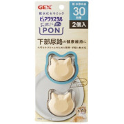 日本製造 - GEX PON 抗菌貓用 軟水石 一包二入