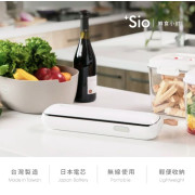 台灣品牌 - Lisscode +Sio 無線真空封口保鮮機