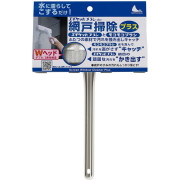 日本直送 - Nippon Seal 窗網掃除刷 N20