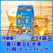 日本直送 - 超人氣 伊藤園 麥茶茶包 54小袋