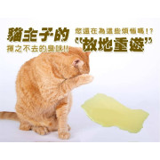 台灣製造 - GBPH 好寶貝 防標記驅避劑 / 貓咪專用 500ml