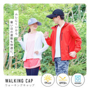 日本直送 - Coolpass 吸水速乾 防UV 99% UPF 50+ 防曬帽