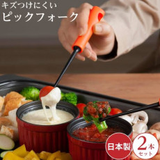 日本製造 - 下村企販 直立式 耐熱叉 一包兩支