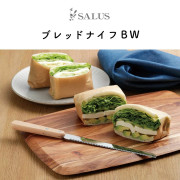 日本制 Salus 燕三条 不銹鋼麵包刀