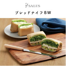 日本制 Salus 燕三条 不銹鋼麵包刀
